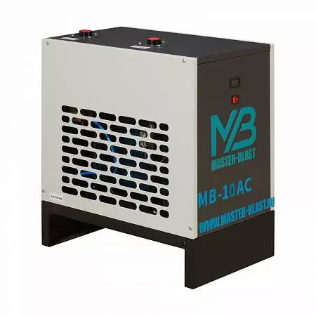 Рефрижераторный осушитель воздуха Master Blast MB-10AC